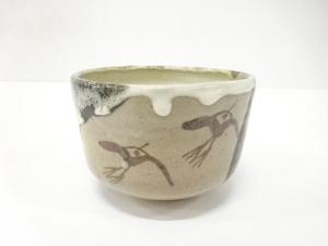 唐津焼　中里太郎右衛門窯造　絵唐津　茶碗
